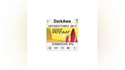 Chants of Sennaar STEAM•RU  ️AUTODELIVERY  0%