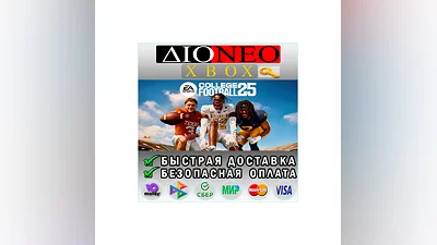 EA Sports: College Football 25 [Xbox X/S ]