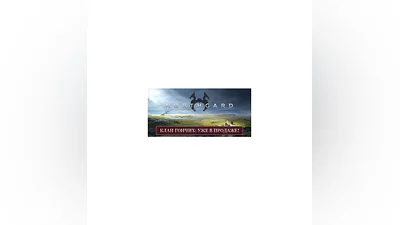 Northgard STEAM KEY Russia  GLOBAL