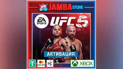 UFC 5 | Xbox Activation