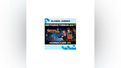 Return from Core STEAM GIFT  AUTODELIVERY