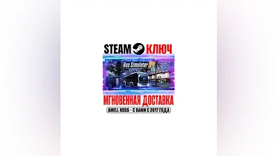 Bus Simulator 21 Next Stop | Gold Edition Steam Key