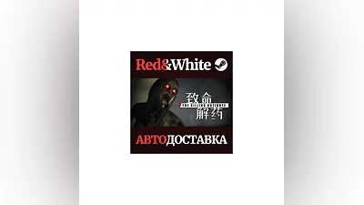 The Killing Antidote * STEAM RU*KZ*UA*CIS AUTODELIVERY