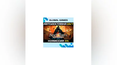 SpellForce: Conquest of Eo Steam Key RU+CIS