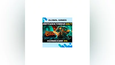 Battle Chasers: Nightwar Steam Key RU+CIS