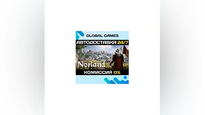 Norland Steam Key RU+CIS