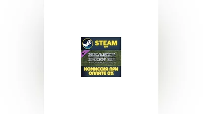 Hearts of Iron 3: Sounds of Conflict STEAM PC GIFT