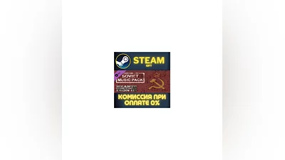 Hearts of Iron 3: Soviet Music Pack STEAM PC GIFT
