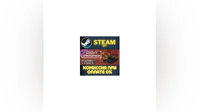 Hearts of Iron 3: Soviet Sprite Pack STEAM PC GIFT