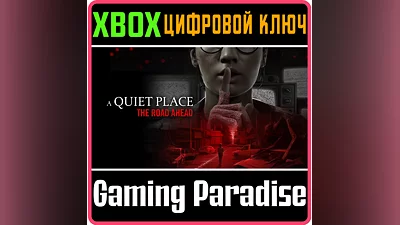 A QUIET PLACE: THE ROAD AHEAD XBOX X|S KEY