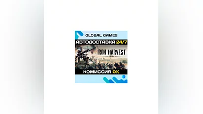 Iron Harvest Steam Key RU+CIS