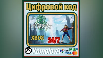 ONE PIECE ODYSSEY Xbox Series X|S KEY