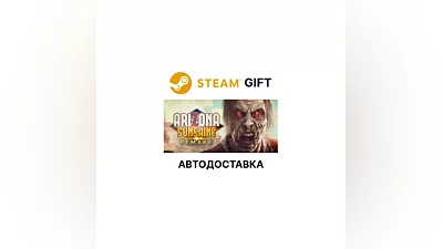 Arizona Sunshine Remake Steam Region Select AUTO