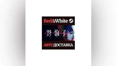 Slitterhead * STEAM RUSSIA AUTODELIVERY
