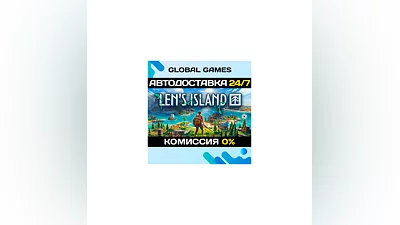 Len's Island Steam Key RU+CIS