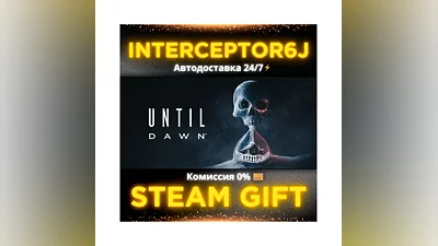 Until Dawn    All regions STEAM •   0%