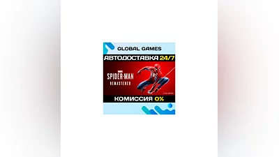 Marvel’s Spider-Man Remastered STEAM GIFT AUTO