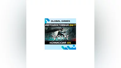 VOIN STEAM GIFT  AUTODELIVERY