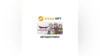 DRAGON QUEST MONSTERS: The Dark Prince Steam AUTO