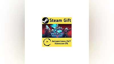 Immortal Hunters   Steam Gift RU/KZ/etc