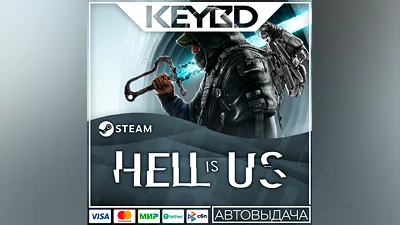 Hell Is Us · Standard/Deluxe · Steam KEY · RU+KZ+CIS