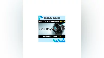 Hell is Us STEAM GIFT  AUTODELIVERY