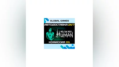 No, I'm not a Human STEAM GIFT  AUTODELIVERY