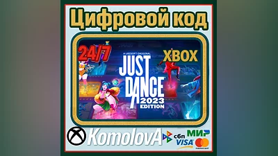 Just Dance 2023 Edition Xbox Series X|S KEY GLOBAL