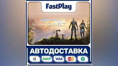 Outcast - A New Beginning  STEAM GIFT  AUTO
