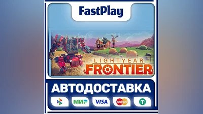 Lightyear Frontier  STEAM GIFT  AUTO