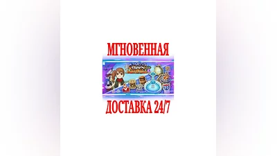 Harvest Moon: Light of Hope Special Edition Tool DLC