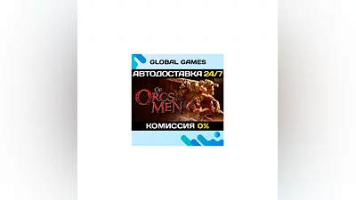 Of Orcs And Men Steam Key RU+CIS