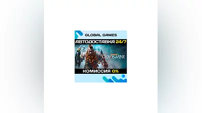 Warhammer: Chaosbane Steam Key RU+CIS