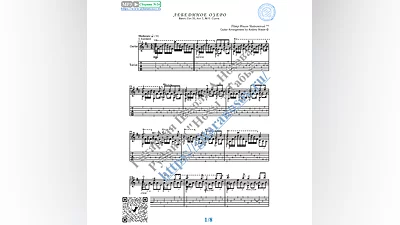 Swan Lake, Op.20, Act II, No.10 (Sheet Music, Guitar)