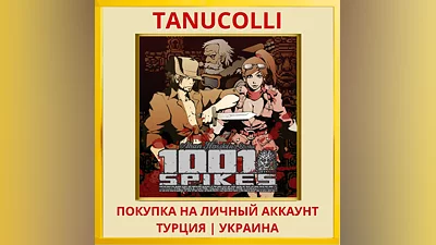 1001 Spikes PS4/PS5/PS Turkey/Ukraine