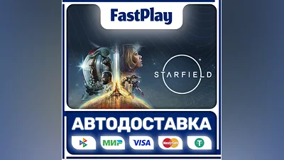 Starfield  STEAM GIFT  AUTO