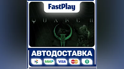 Quake II  STEAM GIFT  AUTO
