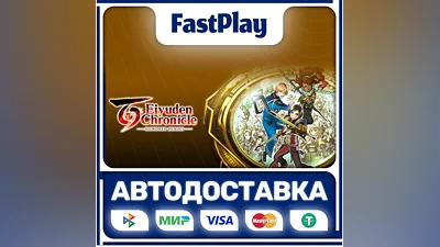 Eiyuden Chronicle: Hundred Heroes STEAM GIFT AUTO