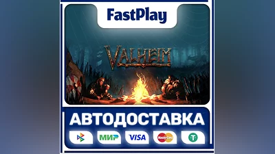 Valheim  STEAM GIFT  AUTO
