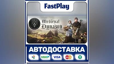 Medieval Dynasty  STEAM GIFT  AUTO