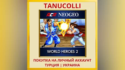 ACA NEOGEO WORLD HEROES 2 PS4/PS5/PS Turkey/Ukraine