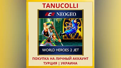ACA NEOGEO WORLD HEROES 2 JET PS4/PS5/PS Turkey/Ukraine