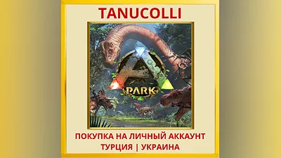 ARK Park PS4/PS5/PS Turkey/Ukraine