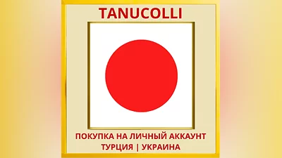 Absolute Drift PS4/PS5/PS Turkey/Ukraine