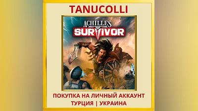 Achilles: Survivor PS4/PS5/PS Turkey/Ukraine
