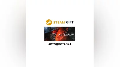 New World: Aeternum Steam GIFT Region Select AUTO