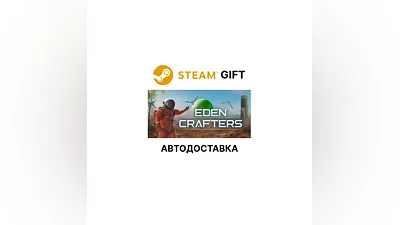 Eden Crafters Steam GIFT Region Select AUTO