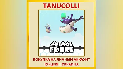 Animal Force PS4/PS5/PS Turkey/Ukraine