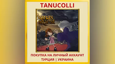 Anna's Quest PS4/PS5/PS Turkey/Ukraine