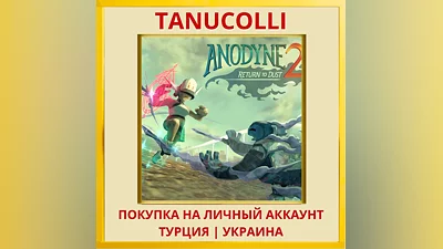 Anodyne 2: Return to Dust PS4/PS5/PS Turkey/Ukraine